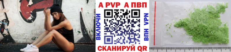 ОМГ ОМГ ССЫЛКА  Пойковский  Альфа ПВП мука 