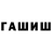 ГЕРОИН афганец Genghis K