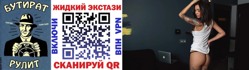 БУТИРАТ Butirat  blacksprut tor  Пойковский 