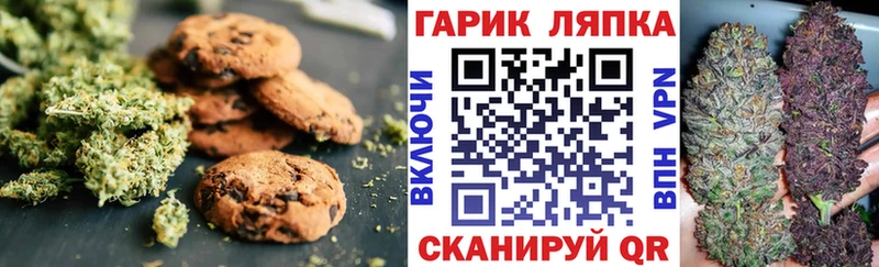 Еда ТГК марихуана  ОМГ ОМГ ССЫЛКА  нарко площадка клад  Пойковский 