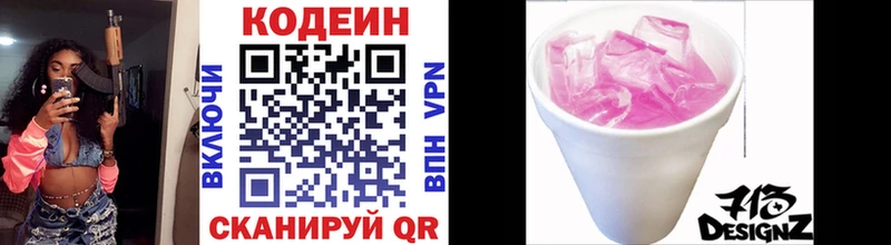 мориарти телеграм  Пойковский  Codein Purple Drank 