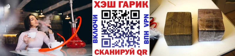 omg как зайти  где найти   Пойковский  ГАШ AMNESIA HAZE 