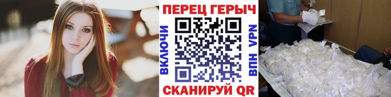 ГЕРОИН гречка  где можно купить   Пойковский 