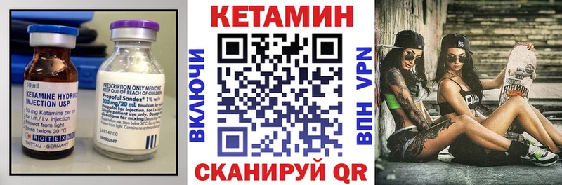 где можно купить наркотик  Пойковский  КЕТАМИН VHQ 