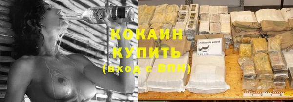 кокаин перу Краснослободск
