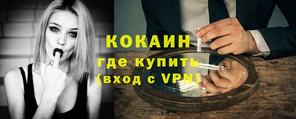 кокаин перу Краснослободск