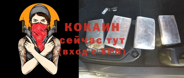 соль курить ск Красноперекопск