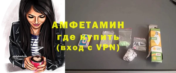 соль курить ск Красноперекопск