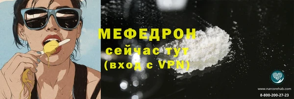 кокаин перу Краснослободск