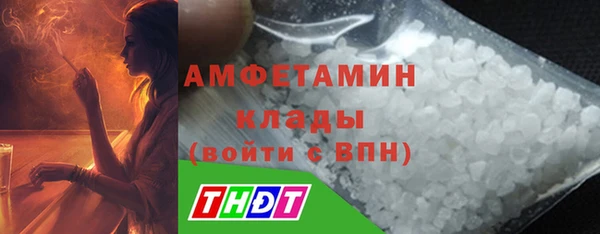 кокаин перу Краснослободск