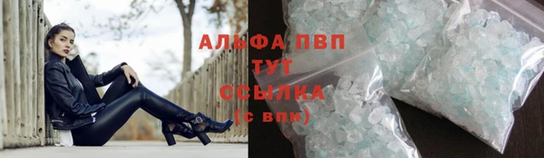 соль курить ск Красноперекопск