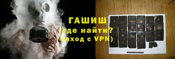 кокаин перу Краснослободск