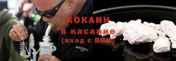 кокаин перу Краснослободск