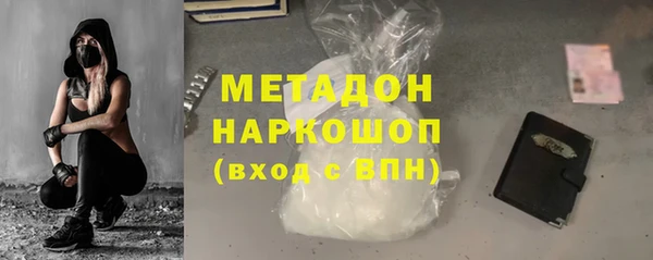 кокаин перу Краснослободск