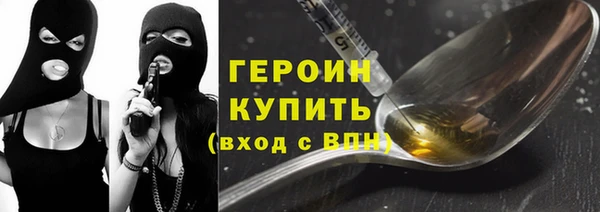 кокаин перу Краснослободск