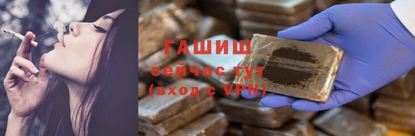 соль курить ск Красноперекопск