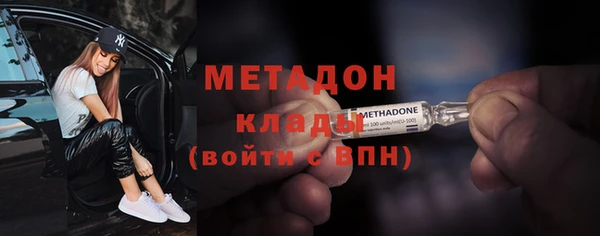 соль курить ск Красноперекопск