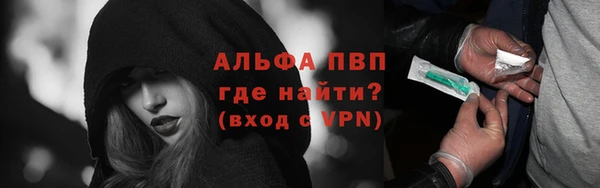 соль курить ск Красноперекопск