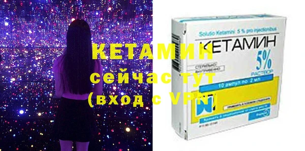 соль курить ск Красноперекопск