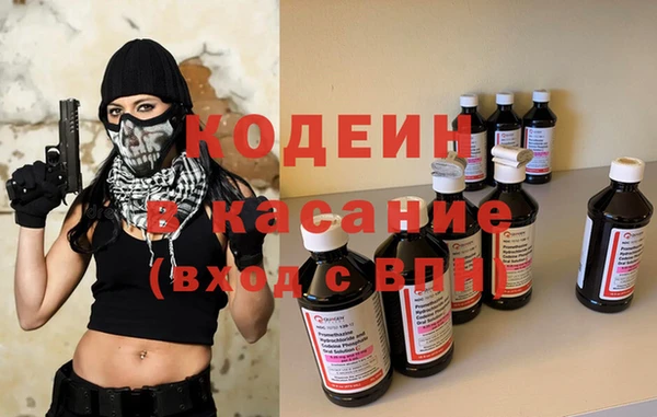кокаин перу Краснослободск