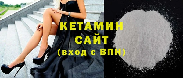 соль курить ск Красноперекопск
