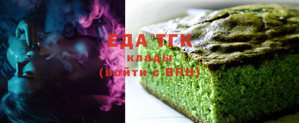 кокаин перу Краснослободск