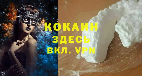 наркотики Алагир