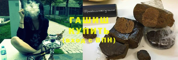 кокаин перу Краснослободск