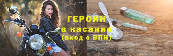 кокаин перу Краснослободск