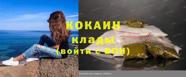 кокаин перу Краснослободск