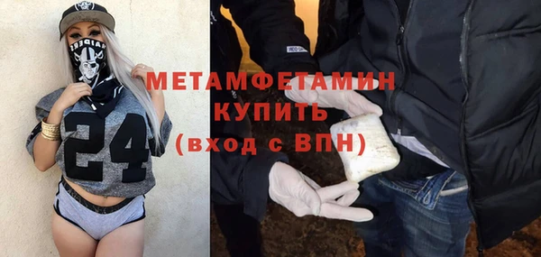 кокаин перу Краснослободск