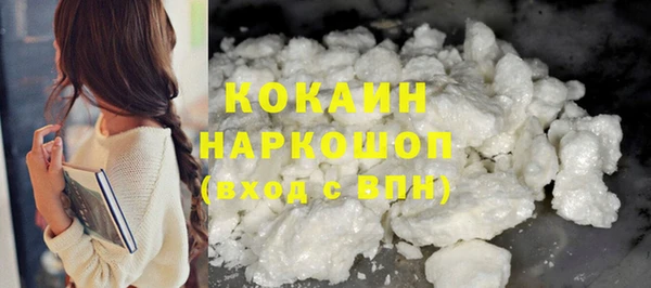 соль курить ск Красноперекопск