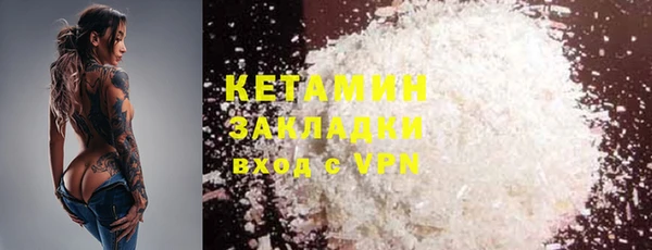 соль курить ск Красноперекопск