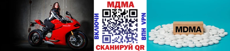 omg сайт  Пойковский  MDMA VHQ 