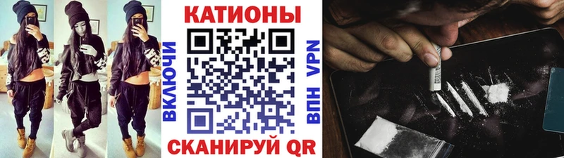 Мефедрон кристаллы Пойковский