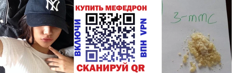 маркетплейс состав  где купить наркоту  Пойковский  МЯУ-МЯУ VHQ 