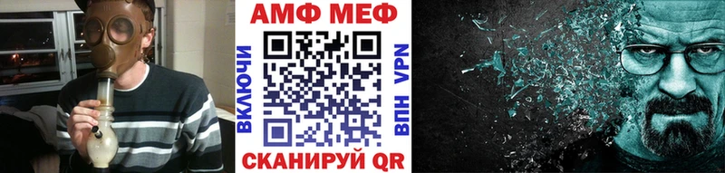 ссылка на мегу маркетплейс  Пойковский  Первитин мет  как найти закладки 